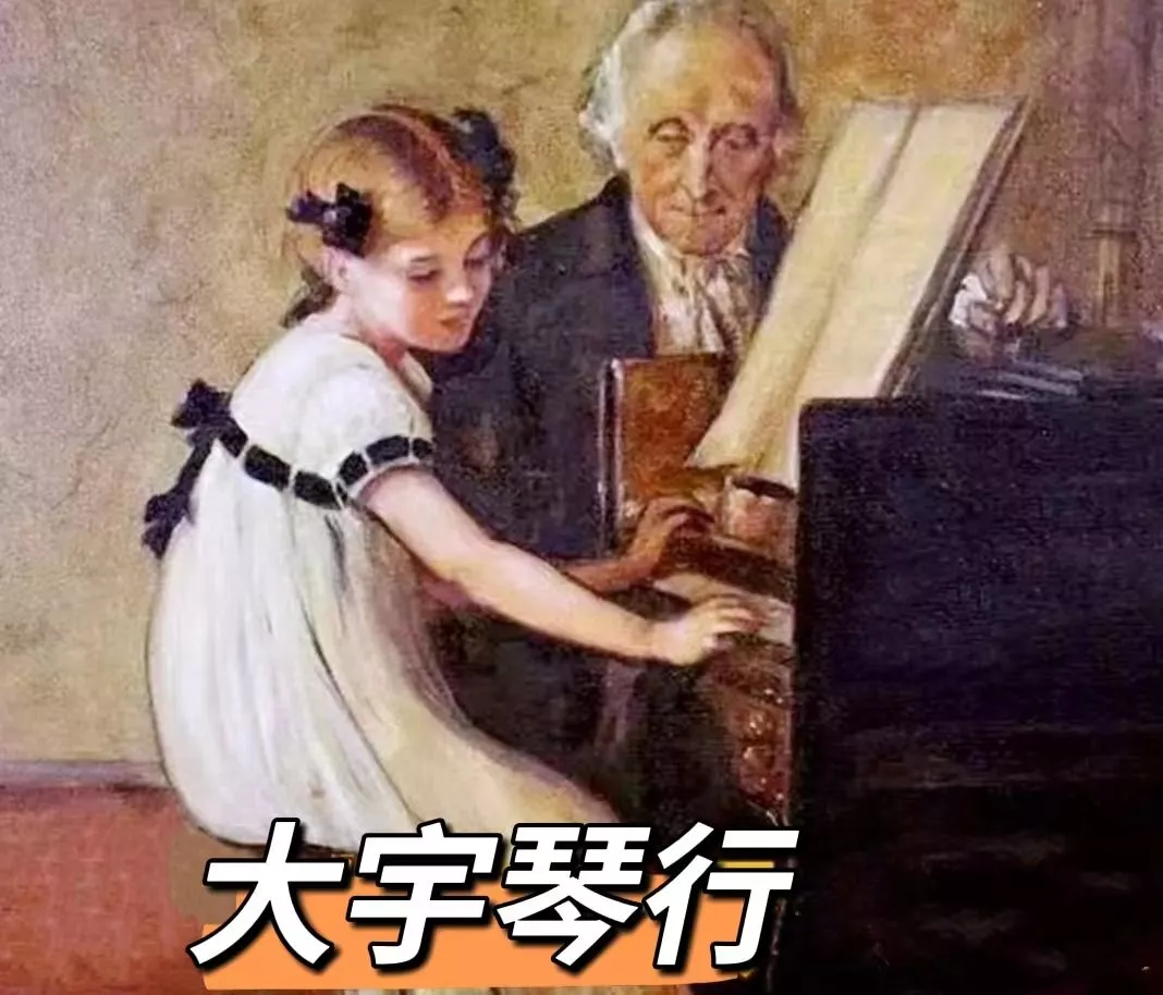 美国百年名琴-古尔布兰森钢琴