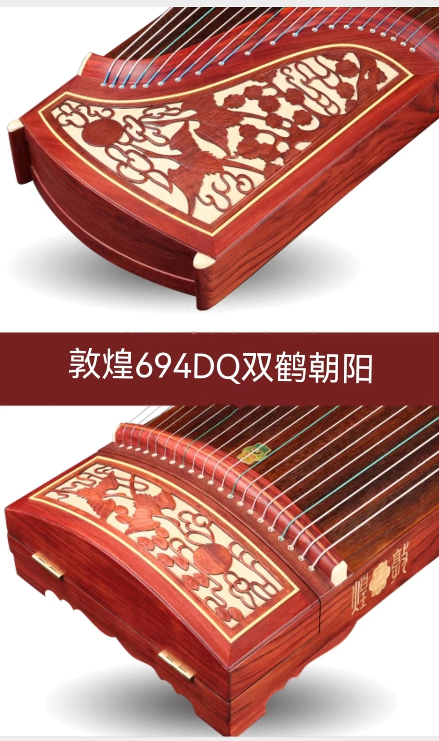 双鹤朝阳