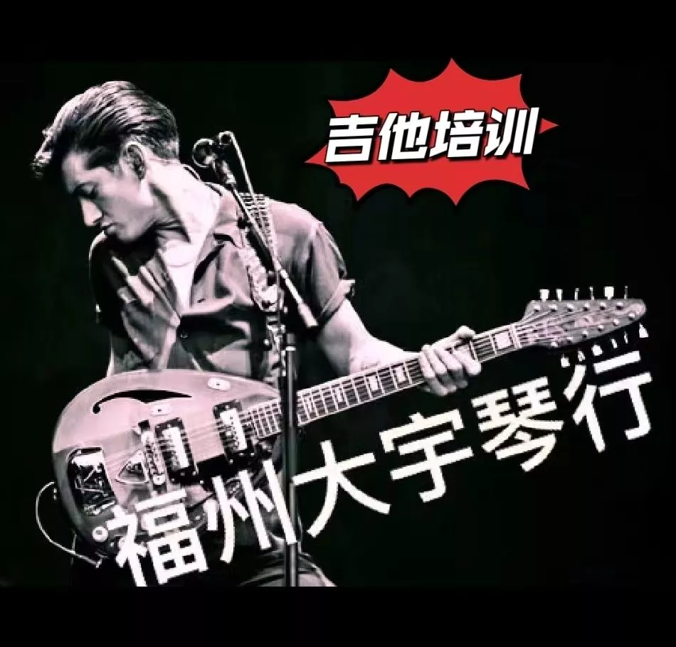 进口卡玛吉他