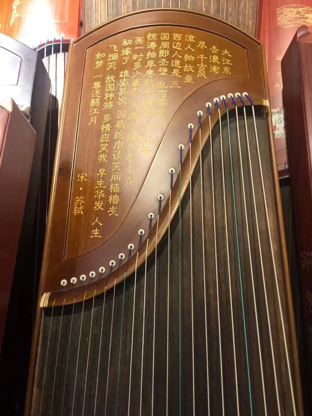 雅韵牌楠木古筝-扬州No:1