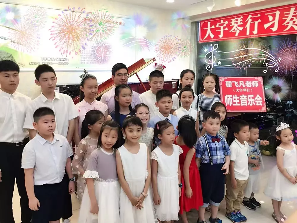 定期举办师生成果展演