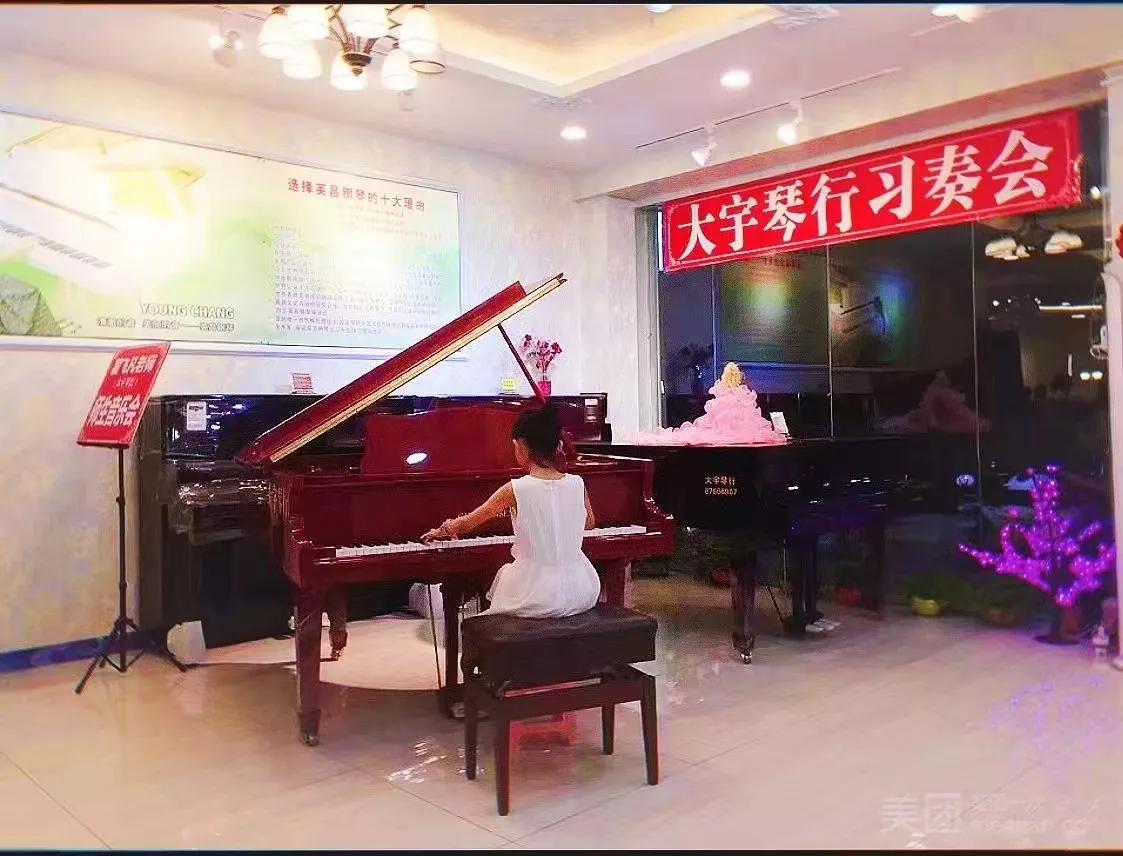 定期举办学员音乐会