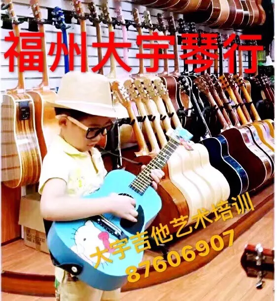 学尤克里里的小学员
