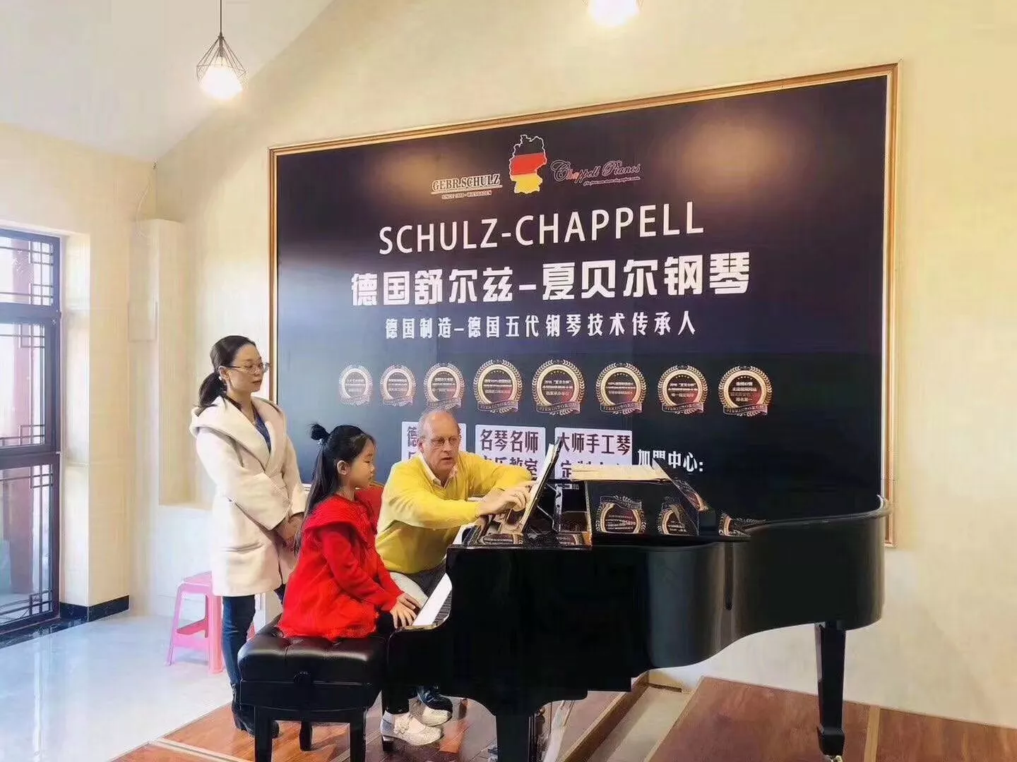 夏贝尔钢琴大师讲座