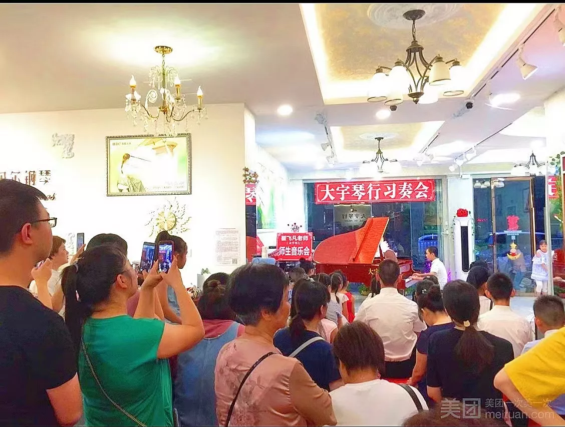 热情高涨的家长们看学员表演