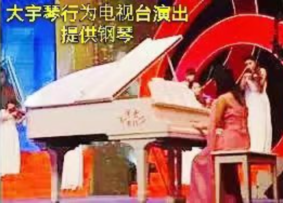 【福州大宇琴行“傅氏”钢琴调律】由福建乐器专家、福建师大音乐学院资深钢琴调律师、高级乐器工程师傅启彬先生创办；是福建第一代学院派老牌调律师。“傅氏”钢琴调律是法国钢琴演奏家理查德.克莱德曼音乐会演奏钢琴特约调律机构；早期傅氏调律机构几乎包揽了福建师大音乐学院 、福建蔡继琨音乐学院等各大专业院校钢琴调律及乐器维修、击弦机整理...
          大宇琴行“傅氏”钢琴调律---专业、明智的选择!